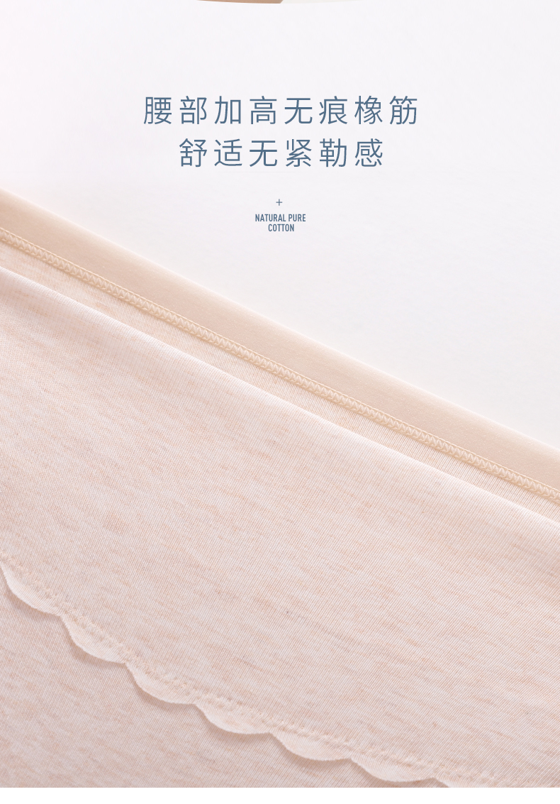 Jindu không có dấu vết cao eo đồ lót phụ nữ cotton tóm tắt quần cotton kích thước lớn 裆 mùa hè quần mỏng phần bụng - Nam giới quần sịp nam tam giác