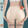 Товары от 锦度旗舰店
