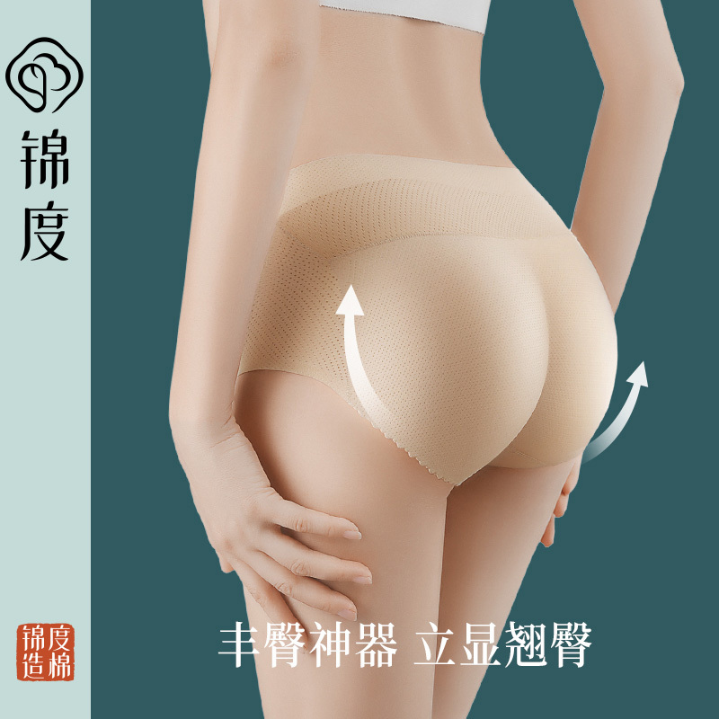 Fake Butt Lifting Panties for Women, Peach-Shaped Buttocks, Seamless, Natural Padding, Butt-Enhancing, Tummy Control, Beautiful Buttocks Pants