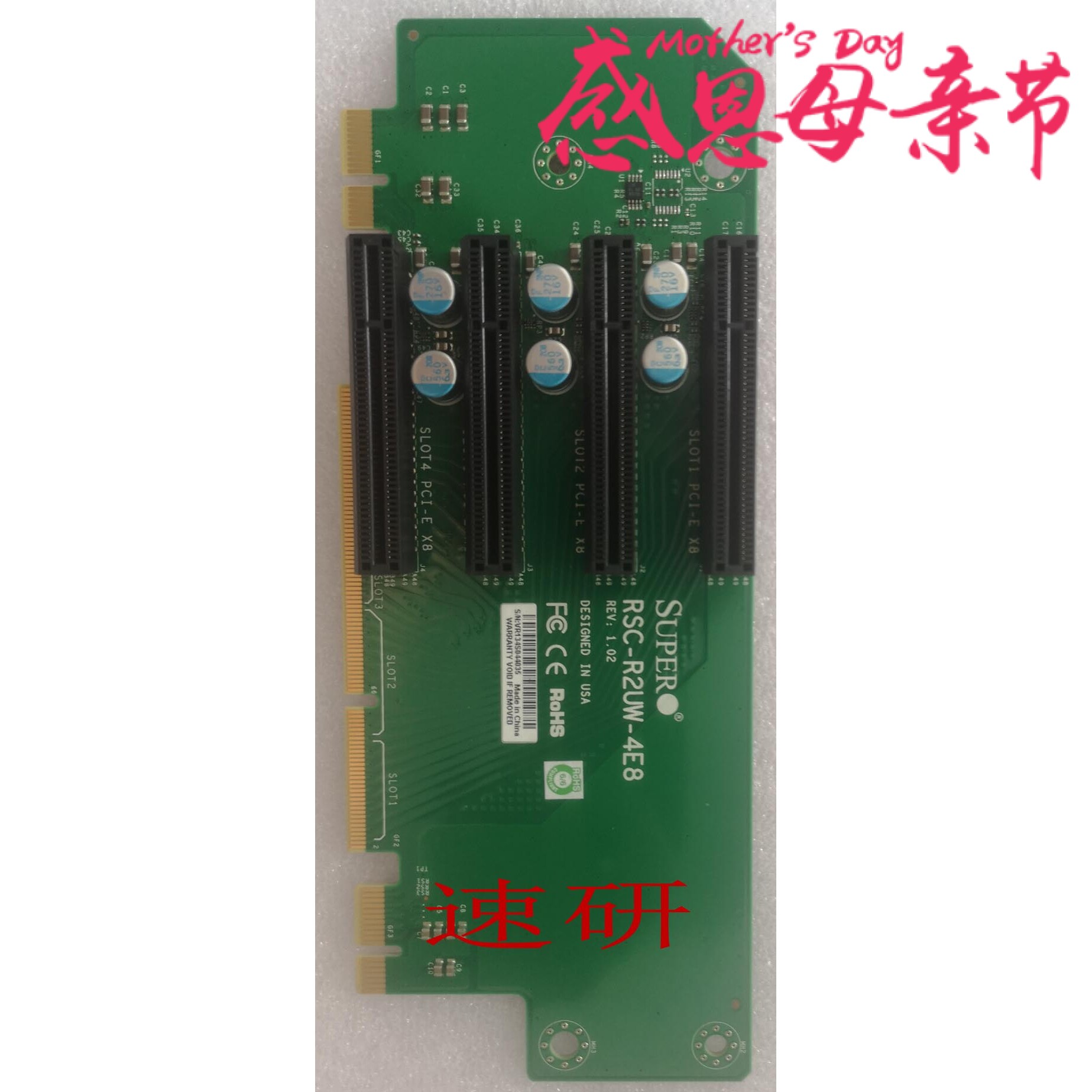 Supermicro RSC-R2UW-4E8 Expansion Card