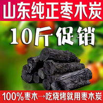 Barbecue Carbon Log Fruit Charcoal Domestic Barbecue Charcoal Smokeless Carbon Natural Date Charcoal Indoor Resistant Barbecue Wood Carbon