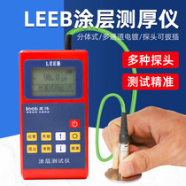 Leeb210 coating thickness gauge galvanized layer paint film thickness detector leeb211 digital display film thickness meter