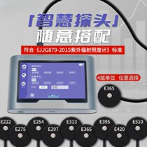 TS280 series touch screen ultraviolet radiation illuminance meter UV energy light intensity detection UV intensity tester