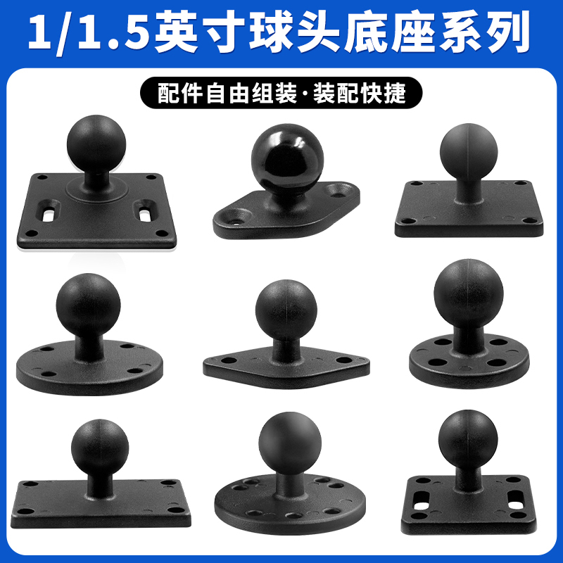 Car Dashboard Navigation Tablet Mounting Bracket 1/ 1.5inch Ball Head Vesa Base