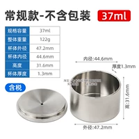 Упаковка, 37 мл