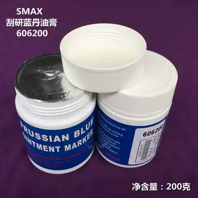 SMAX Simas 606200 high consistency scraping paint scraping blue oil Blue oil Blue oil