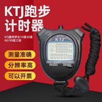 KTJ Referee Students 10 Road 30 Road 60 60 99 Drive Three-row Athletics Competition Running Timer Sport Fitness stopwatch