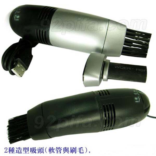 mini aspirateur USB - Ref 428648 Image 3
