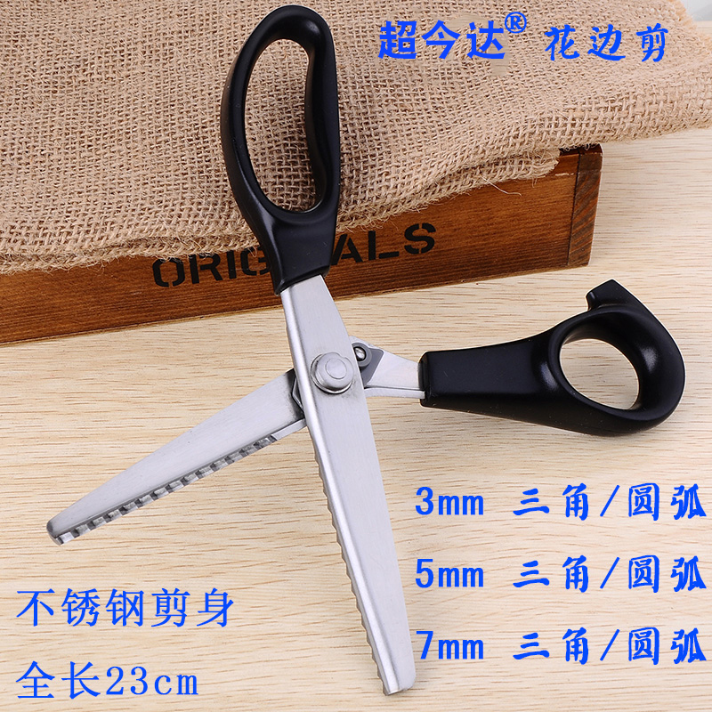 3 4 5 7mm cloth lace scissors triangle arc dog tooth sawtooth art handmade cloth scissors paper-cut sheet