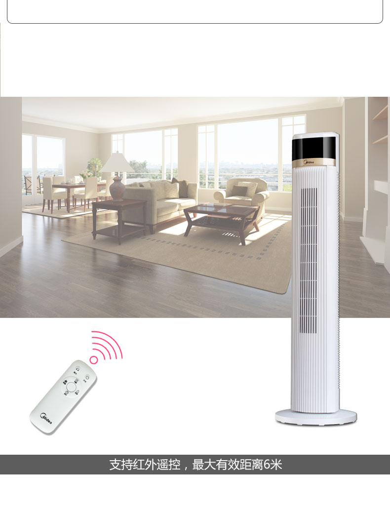 quạt trần vinawind Quạt tháp đẹp FZ10-18CR 17BR Quạt điện điều khiển từ xa không quạt lá sàn quạt đứng - Quạt điện quạt điều hòa kangaroo kg50f64