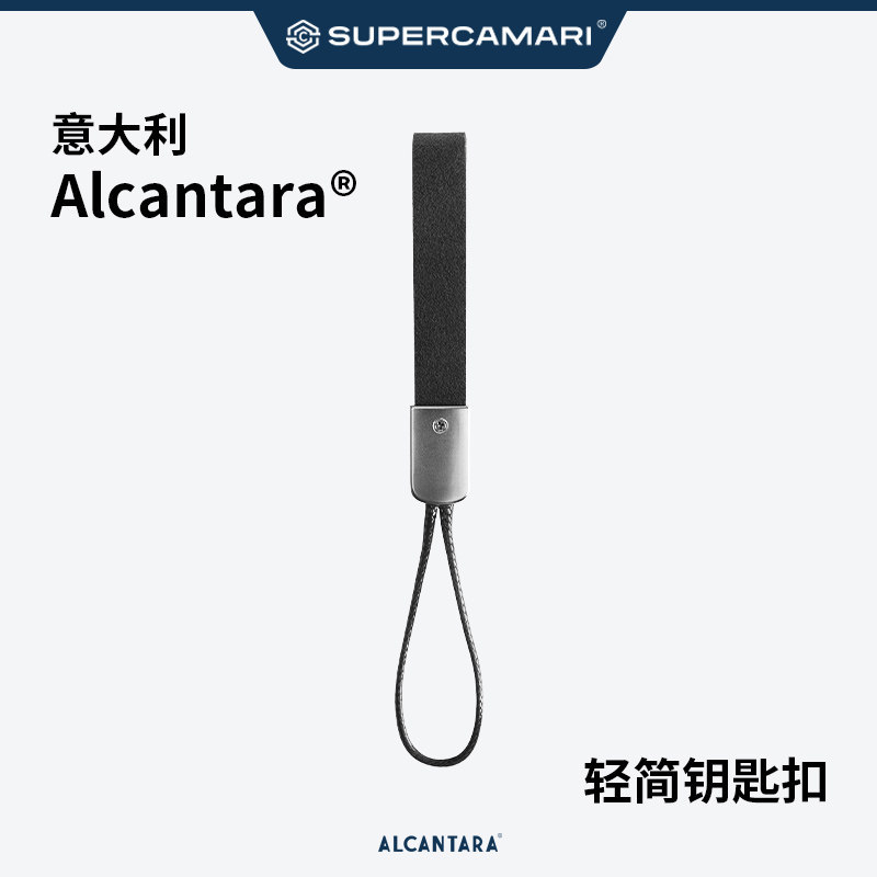 Sc |   Alcantara Car Keychain and Car Decoration Accessory Suitable for Mercedes-Benz, Bmw, Audi, and Porsche.