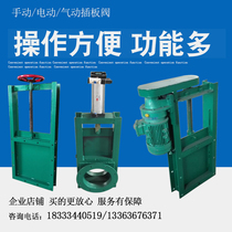 200x200 manual flapper valve one-way spiral gate square carbon steel 300x300 dust removal silo gate valve