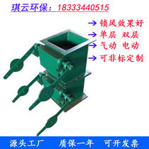 Pneumatic single-layer heavy hammer flap valve 300x300 double-layer heavy hammer flap valve Manual heavy hammer lock air discharge valve