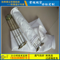 φ130x2000 dust bag Polyester needle felt dust filter bag Dust removal equipment Room temperature bag
