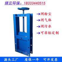 Manual flapper valve Electric ditch gate valve Sewage short pipe fish pond Pneumatic flapper valve gate door Canal gate