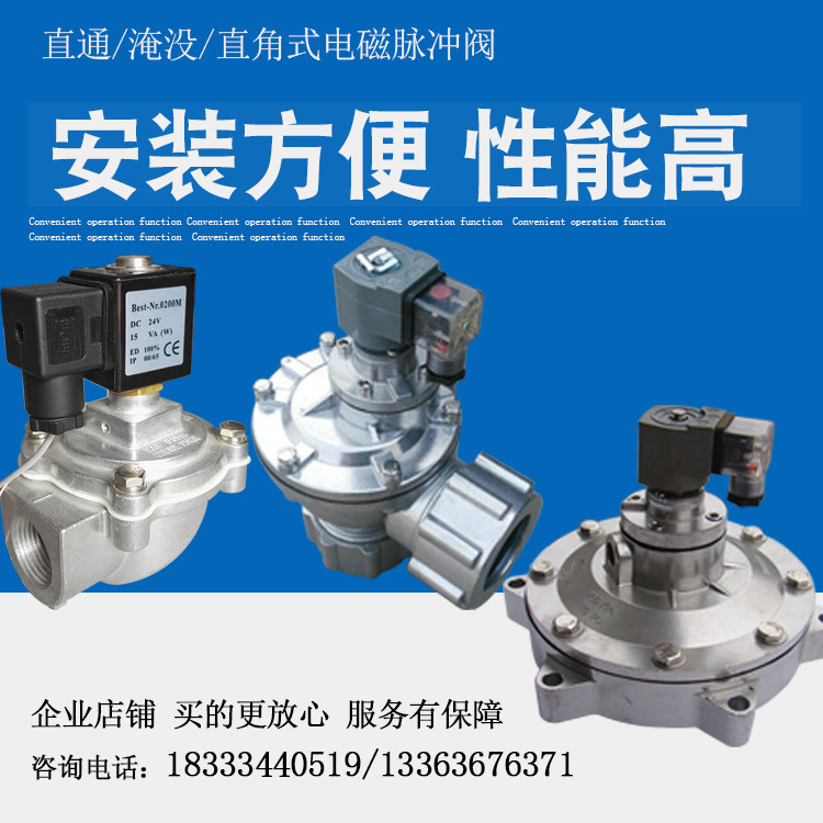 Dust-removal pneumatically pulsed electromagnetic pulse valve at right angle Economic style 6 points 1 inch 1 5 inch 2 inches 2 5 3 inches 24V