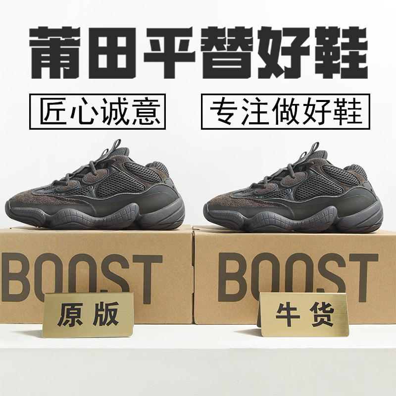 Official Genuine Coconut 500 Black Warrior 2025 Summer New Thick-Soled Black Dad Shoes for Men and Women Trendy Shoes