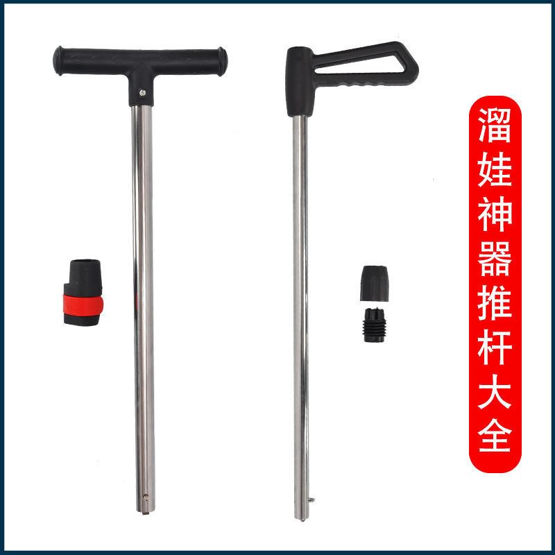 Baked baby artifact accessories Daquan folding tricycle Baked baby artifact accessories walking baby artifact universal hand push rod adults - Taobao