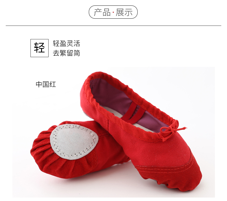 Chaussures de danse enfants - Ref 3449021 Image 24