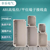 Наружная водонепроницаем ответвление Bring your own terminal box abs Sub-wire box Power box Cable Rain case case plassing