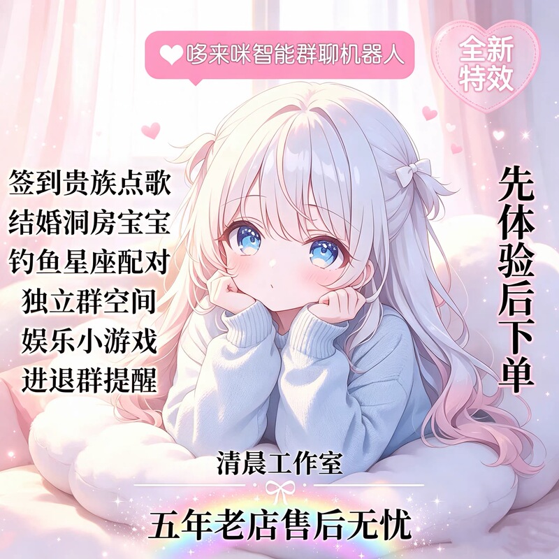 Group Chat Vx Doraemon Chatbot for Joining/Leaving Groups, Changing Names, Reminders, Group Assistant, Pubg, King of Glory, Fishing, Song Requests Group Chat Vx Doraemon Chatbot for Joining/Leaving Groups, Changing Names, Reminders, Group Assistant, Pubg, King of Glory, Fishing, Song Requests