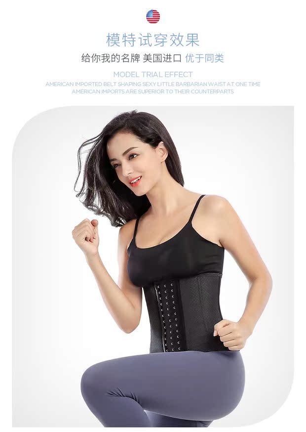 Dây đai giảm cân nữ bụng bụng với cơ thể định hình corset eo niêm phong đốt cháy chất béo mùa hè phần mỏng - Đai giảm béo đai quấn bụng