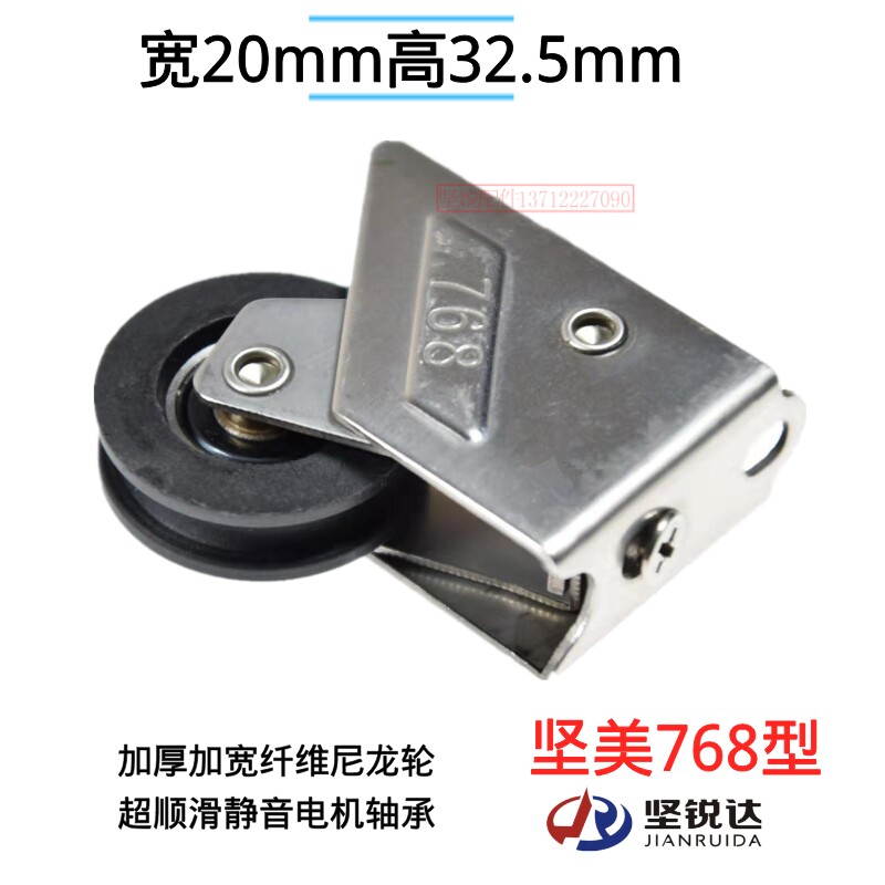 Firm Sharpness 768 Aluminum gold sliding window pulley machine mute bearing window wheels fortitude 768 Type bearing lower pulley