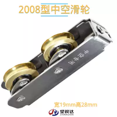 2008 type bearing double copper wheel aluminum alloy door and window pulley silent copper roller sliding door wheel sliding window copper double wheel