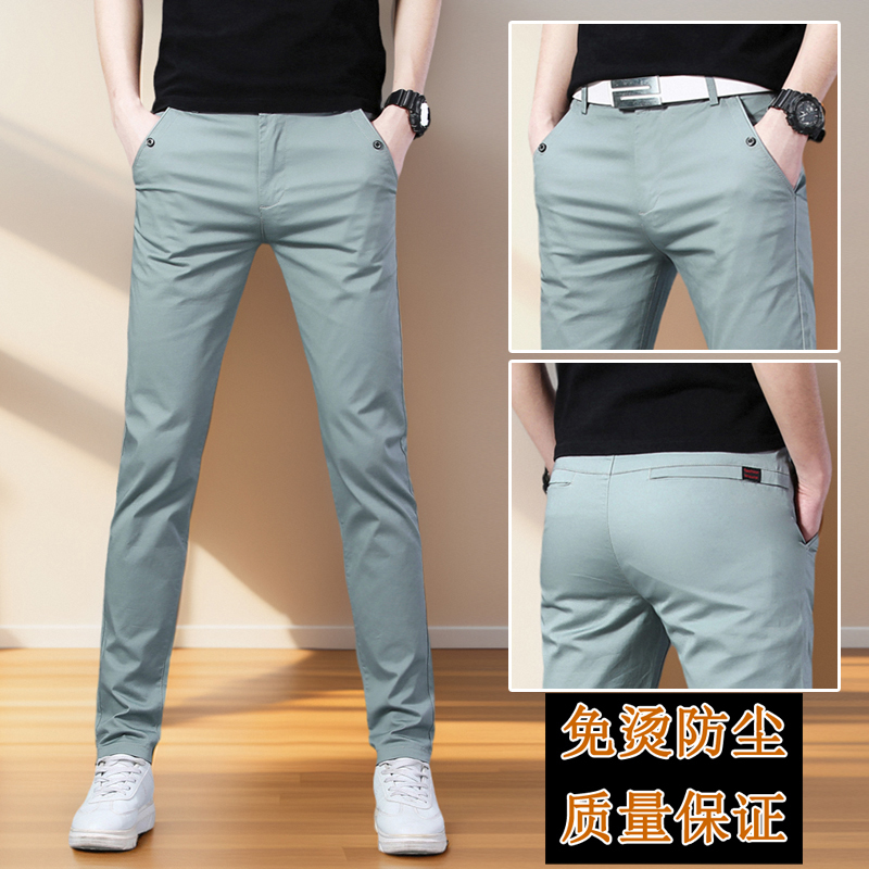 No-Iron Casual Pants for Men, Summer, Spring and Autumn 2026 New Slim-Fit Tapered Pants, Long Pants, Men's Thin Pants for Spring and Summer