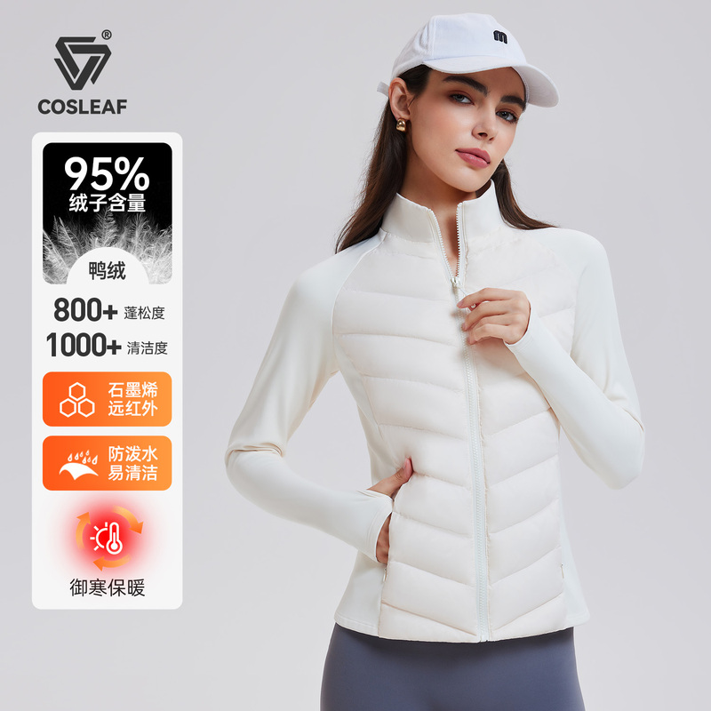 Sports down Jacket for Women in Autumn and Winter, Cold-Proof, Goose Down, Lightweight, Slim Fit, Running Inner Liner, High Loft, Quick-Heating, Warm Jacket Sports down Jacket for Women in Autumn and Winter, Cold-Proof, Goose Down, Lightweight, Slim Fit, Running Inner Liner, High Loft, Quick-Heating, Warm Jacket