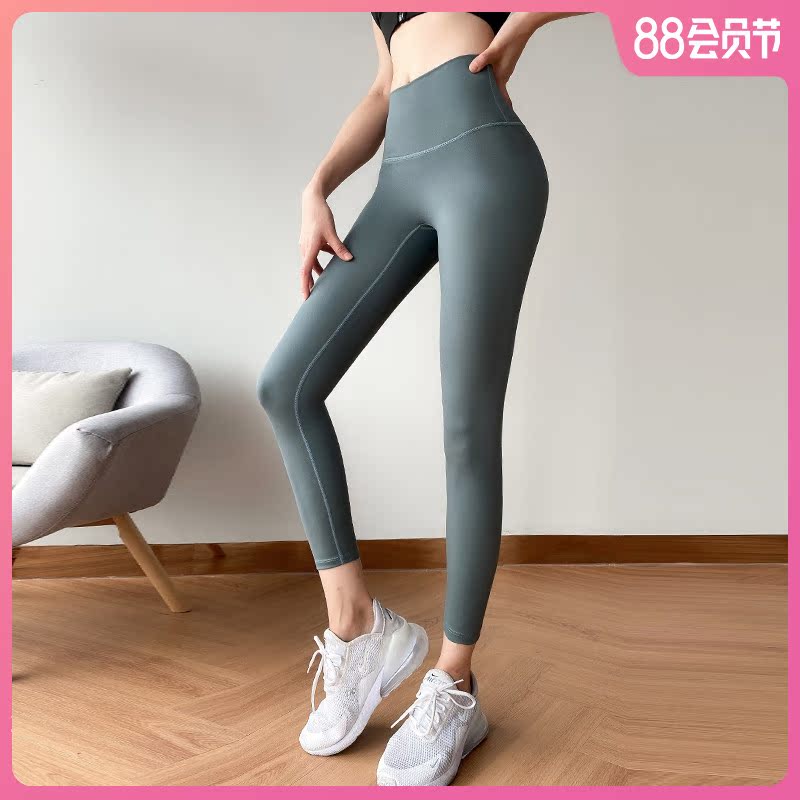 Yoga pants female autumn and winter high waist tight hips with naked hips to bottom running fitness pants wear