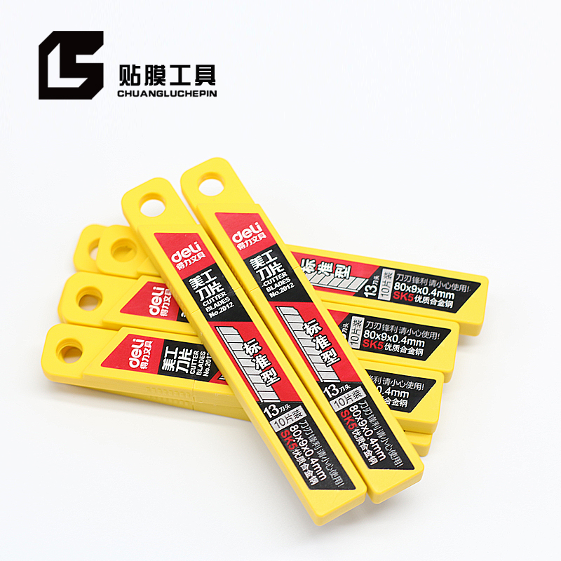 Powerful paper cutting blade car film cutting film to replacement blade small utility blade 10 pieces box