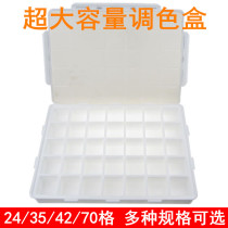 24 grid 35 grid 42 grid 48 grid portable leak-proof gouache paint box big jelly box gouache box