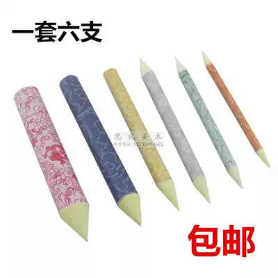 Fine rice paper paper eraser pen paper pen paper brush sketch paper pen brush sketch pen brush brush a very soft set of 6