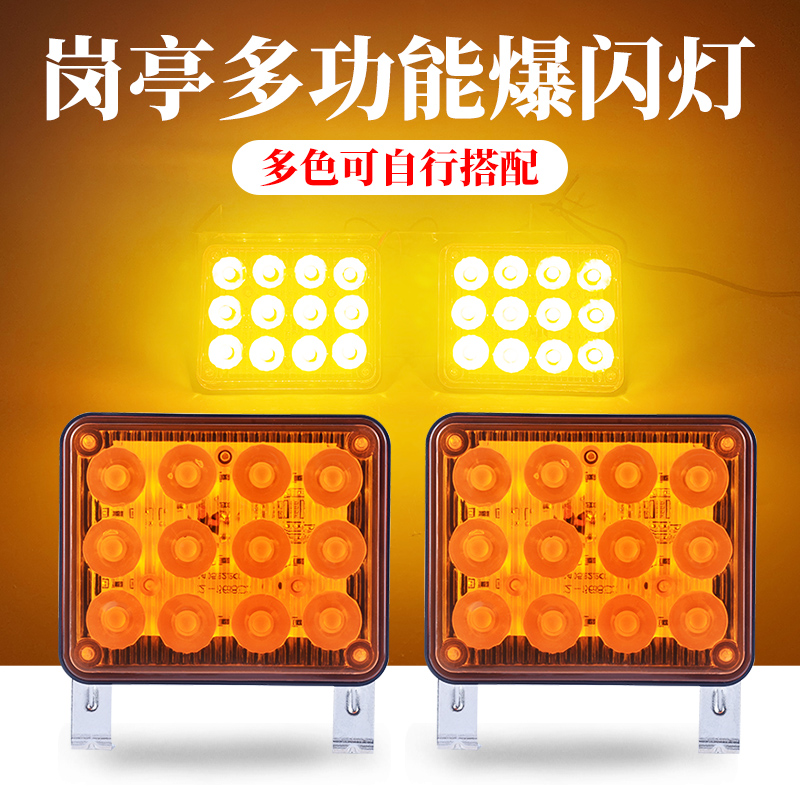Car Big Truck Light Rescue Car Construction Patrol Car Engineering Truck Fire Truck Warning Led Burst Lights Anticollise Lights-Taobao