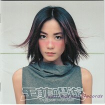 Wang Jingwen Faye Wong singing tour