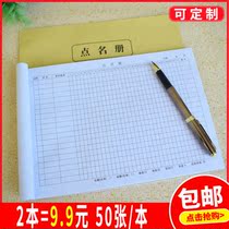 Training class spot kindergarten teacher roster primary school teacher students sign in this point book unit attendance form