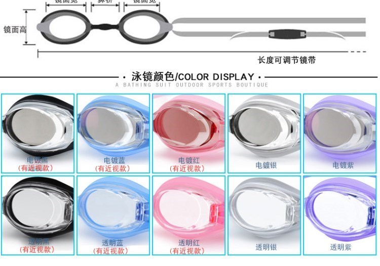Kính bơi chống sương mù cho phụ nữ cận thị kính bơi độ nét cao hộp lớn nam độ phẳng túi bơi thiết bị mũ bơi - Goggles kính bơi cho bé