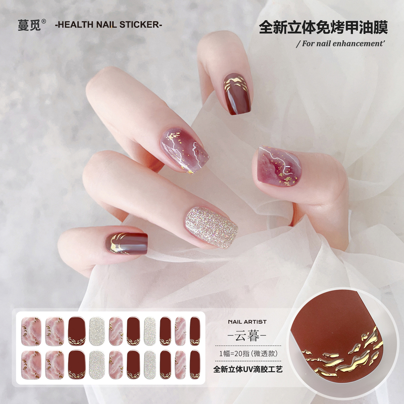 【Manmi】No-Bake Nail Stickers, Full Coverage Self-Adhesive Nail Polish Film, Waterproof, Brightening, Direct Application Nail Art Soft Stickers