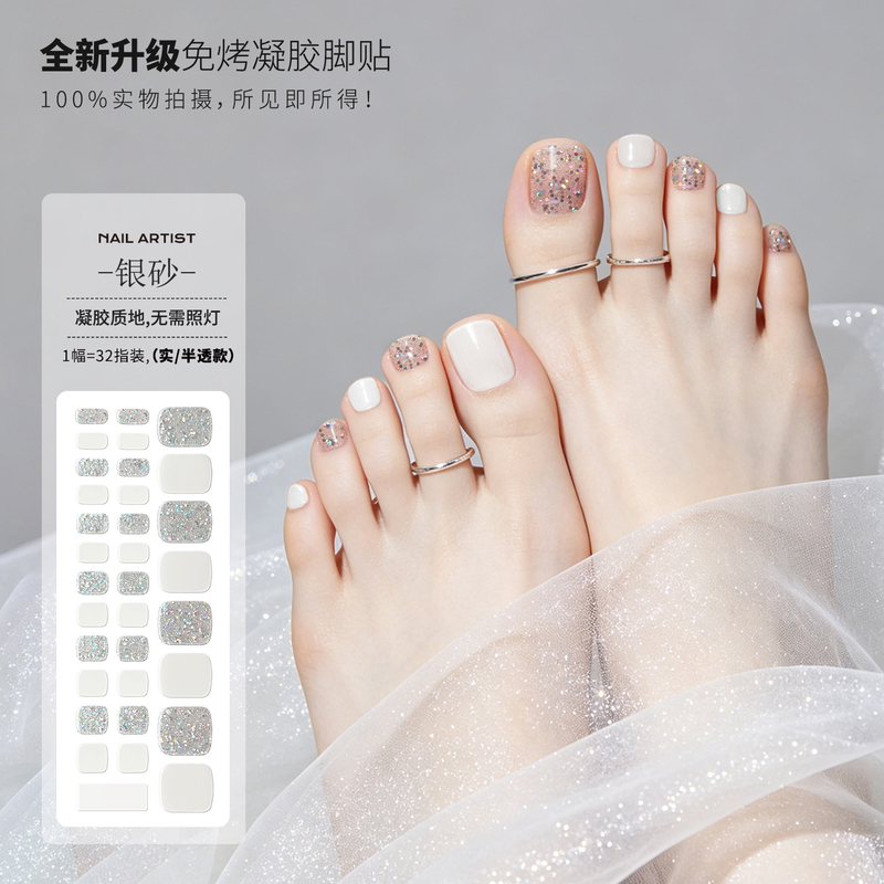 [No Light Needed] Large Glitter Gel Nail Stickers, No Light Needed, Fully Cured, No Baking Lamp Needed, Full Nail Art Stickers