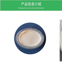 PVDC aqueous dispersion emulsion 867 used as face paint and plastic film upper coating on paper cardboard
