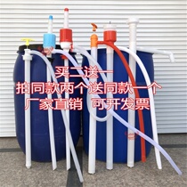 Hand-drawn oil suction plastic oil pump oil barrel pouring oil pipe artifact self-priming manual large oil filling hand pump