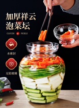 Sichuan kimchi jar household Pickles sauerkraut sealed transparent glass bottle thickened large pickles with lid