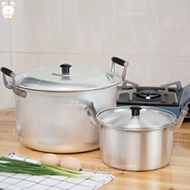 Aluminum pot Aluminum alloy old-fashioned gas household flat bottom thickened large capacity stew pot Cooking noodles steamer cooking rice porridge binaural