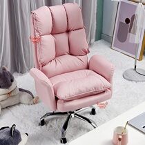 Live computer seat chair stool home electric sports chair dormitory cute and comfortable girl anchor Net red sedentary lazy lazy