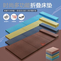 Office simple mattress floor folding sleeping mat summer ground sleeping artifact lunch break mat lazy cushion