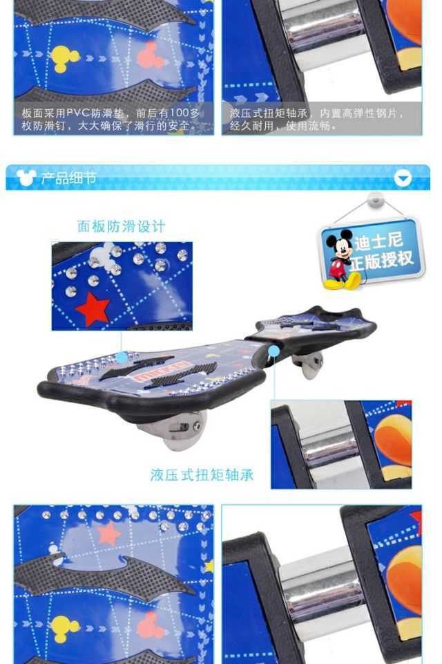 Disney disney thể thao giới hạn con lăn trượt băng loạt trẻ em mickey màu xanh đầy đủ in sức sống ban skateboard đỏ bánh xe trượt patin có đèn led