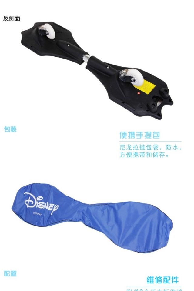 Disney disney thể thao giới hạn con lăn trượt băng loạt trẻ em mickey màu xanh đầy đủ in sức sống ban skateboard đỏ bánh xe trượt patin có đèn led