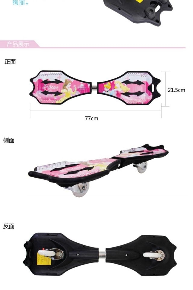 Disney disney thể thao giới hạn con lăn trượt băng loạt trẻ em mickey màu xanh đầy đủ in sức sống ban skateboard đỏ bánh xe trượt patin có đèn led