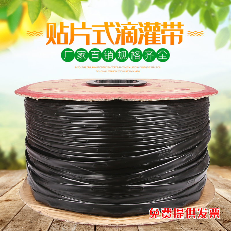 Dropper agricultural drip irrigation pipe with 16mm patch drip irrigation belt agricultural greenhouse strawberry and vegetable full set of drip irrigation equipment